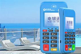 龙沙公司POS机